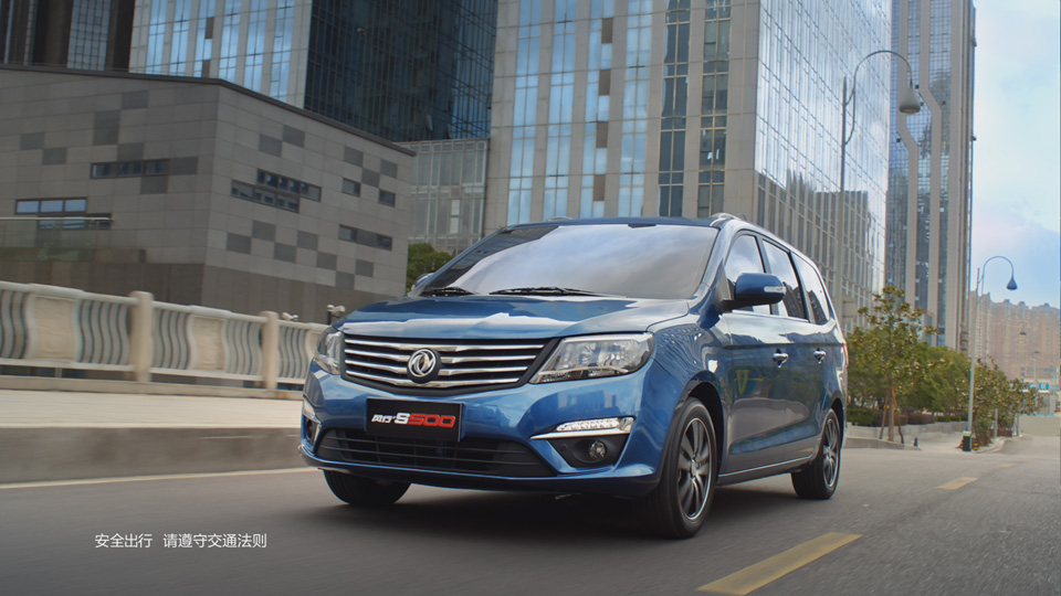东风风行-S500 15s TVC