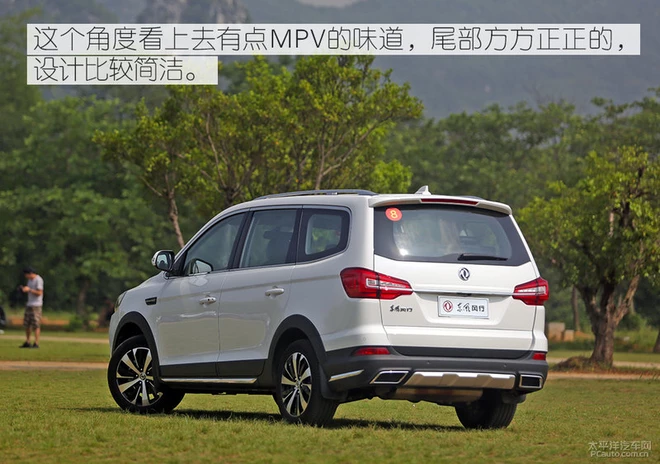 景逸X6
