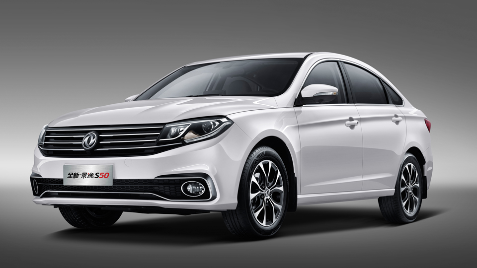 年轻就要玩儿 试驾全新(xīn)景逸S50 2.0L版
