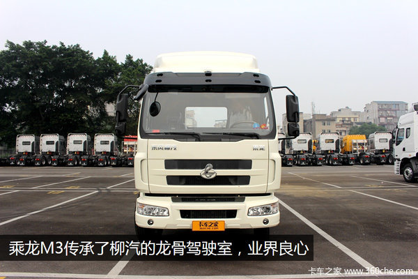 5大超值来袭 柳汽乘龙M3超值版中(zhōng)卡解读