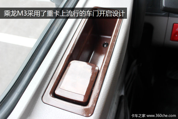 5大超值来袭 柳汽乘龙M3超值版中(zhōng)卡解读