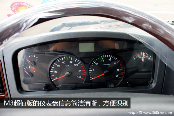 5大超值来袭 柳汽乘龙M3超值版中(zhōng)卡解读
