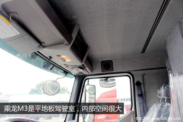 5大超值来袭 柳汽乘龙M3超值版中(zhōng)卡解读