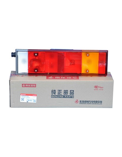 Left-rear combination signal lamp assembly