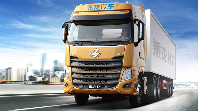 刘旭永：乘龙汽車(chē)，助力新(xīn)路通物(wù)流开辟“新(xīn)路”
